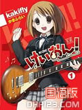  / K-On!