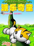 派乐奇童