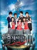 萌学园3魔法号令