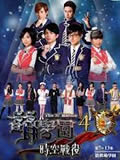 萌学园4