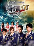 萌学园第四季