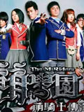 萌学园第一季