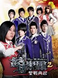萌学园第二季