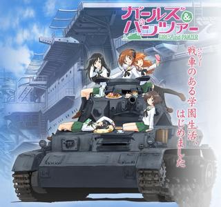 少女与战车剧场版