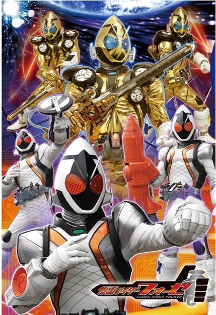 ʿfourze