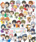 偶像大师SideM 事出有因Mini!