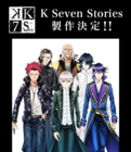 K SEVEN STORIES