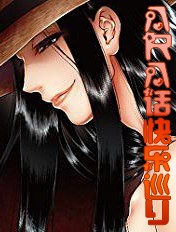 八尺八话快乐巡り 异形怪奇谭