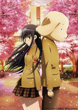 妄想学生会2 剧场版