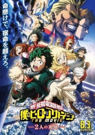 我的英雄学院剧场版3 THE MOVIE