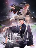 祖师爷下山