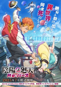 阴阳回天 Re:Birth